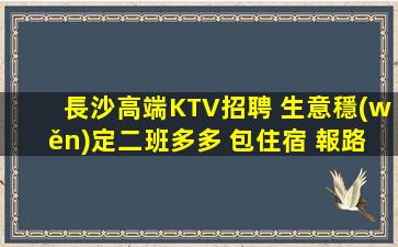 上饒酒吧招聘